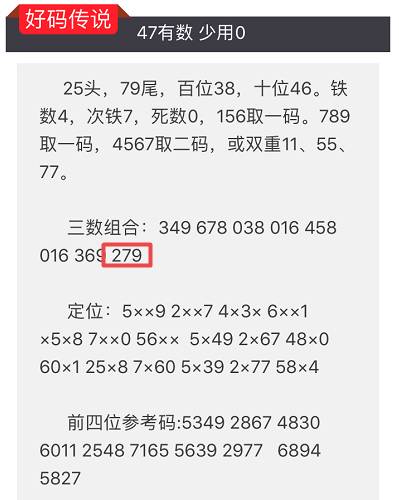 2024澳门特马今晚开奖138期,快捷方案问题解决_领航版59.33