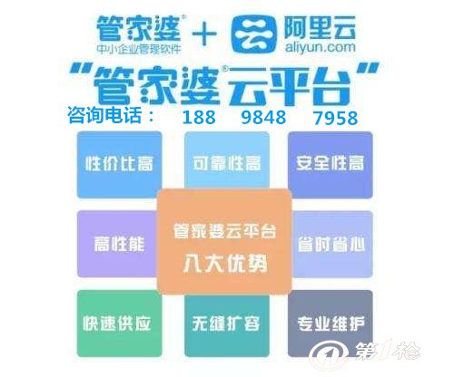 7777788888管家婆凤凰,深度研究解释定义_网红版96.798