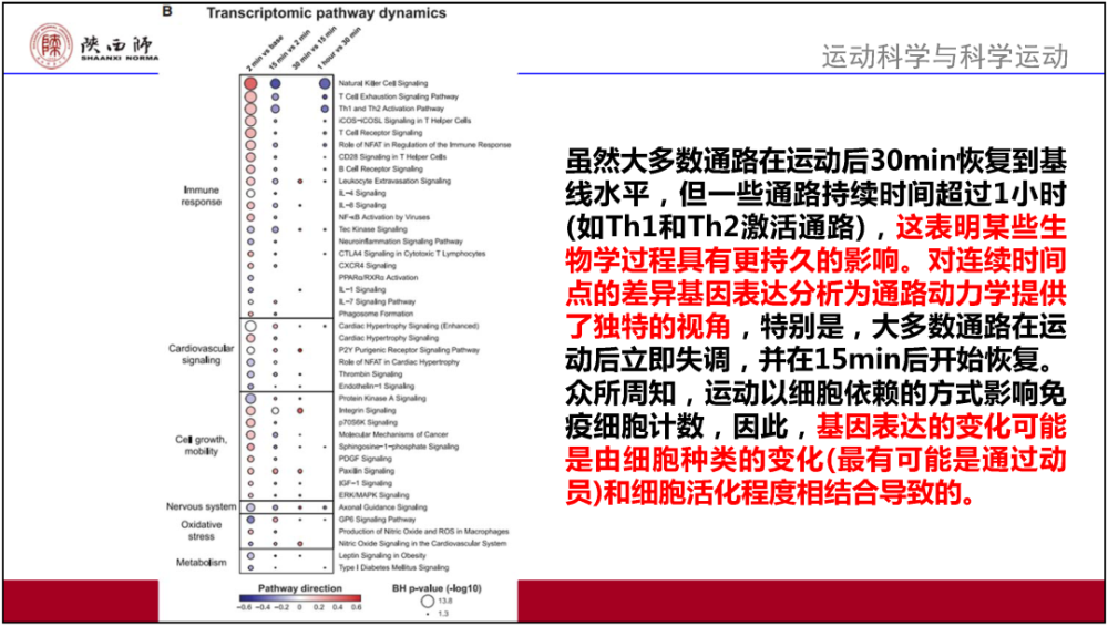 澳彩资料,时代资料解释落实_VE版45.633