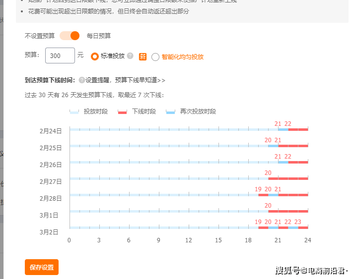 澳门天天开马结果出来318期,专业调查解析说明_超级版82.972