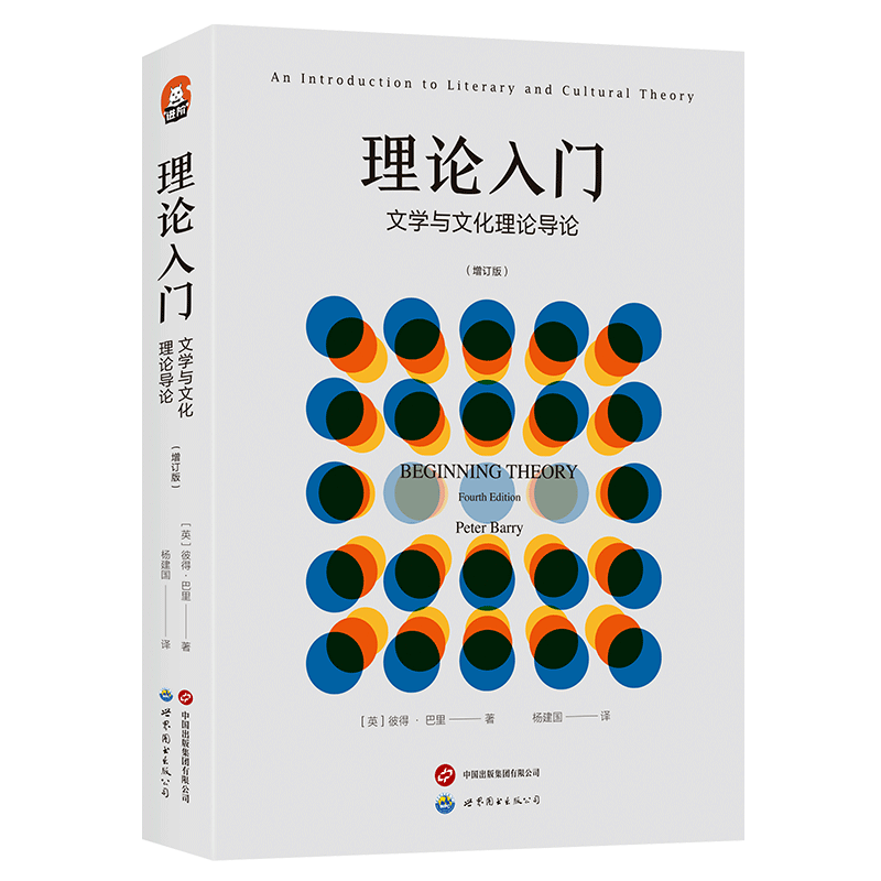 最新理论热门在线观看，探索知识新领域之旅