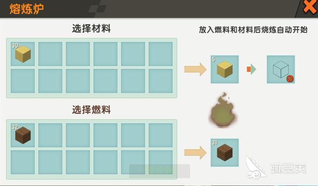 迷你世界最新合成表全面解析