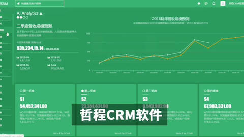 2024年11月11日 第77页