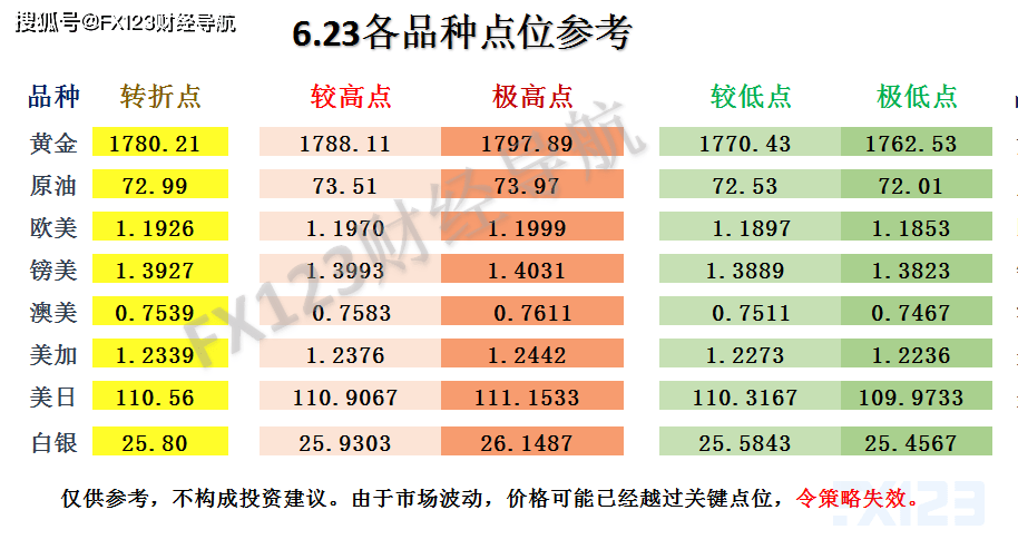 2024年11月11日 第71页