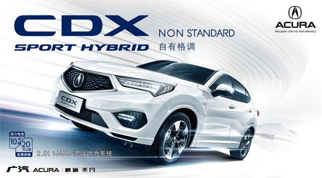 2024今晚澳门开特马,前沿说明解析_Hybrid65.850