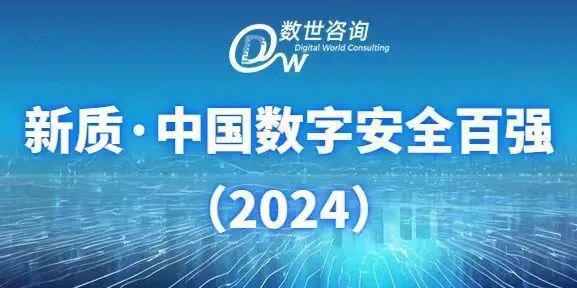 2024今晚香港开特马,实地解析数据考察_领航款11.880