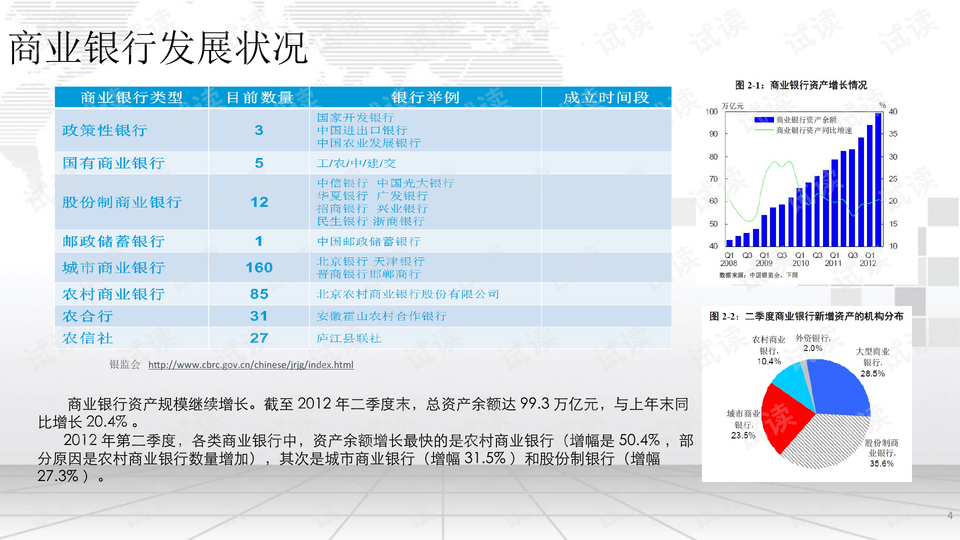 2024天天开好彩大全,数据解析导向策略_pro58.513