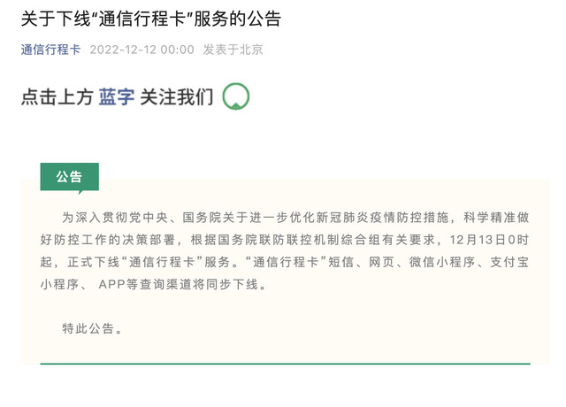 7777788888精准新传真112,决策资料解释落实_XE版91.852