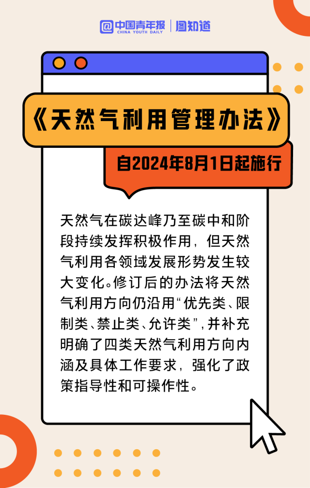 2024年正版资料免费大全挂牌,广泛的关注解释落实热议_nShop66.226