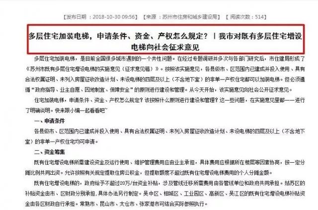 新奥门免费资料的注意事项,数据资料解释落实_交互版135.887