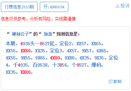 一码中中特,动态词语解释落实_专业款68.882