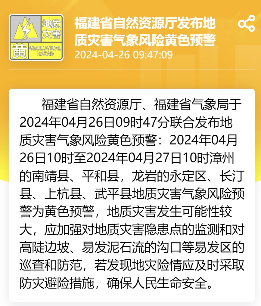 2024香港正版资料大全视频,连贯性方法评估_W47.26