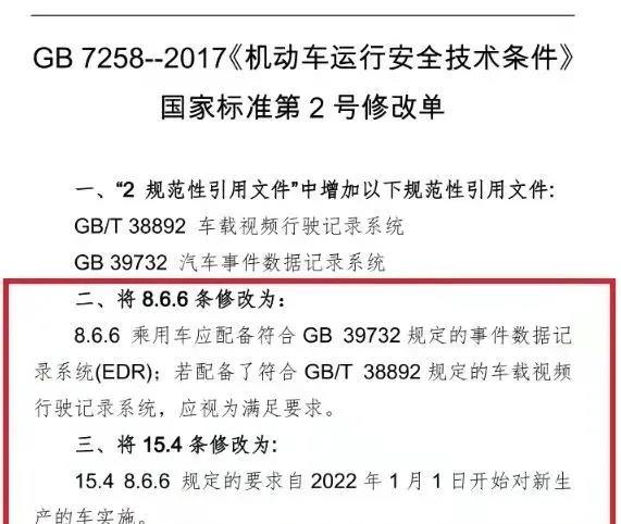 494949开奖历史记录最新开奖记录,实效性策略解析_冒险款95.74