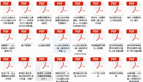 二四六天好彩(944cc)免费资料大全2022,确保成语解析_The60.791