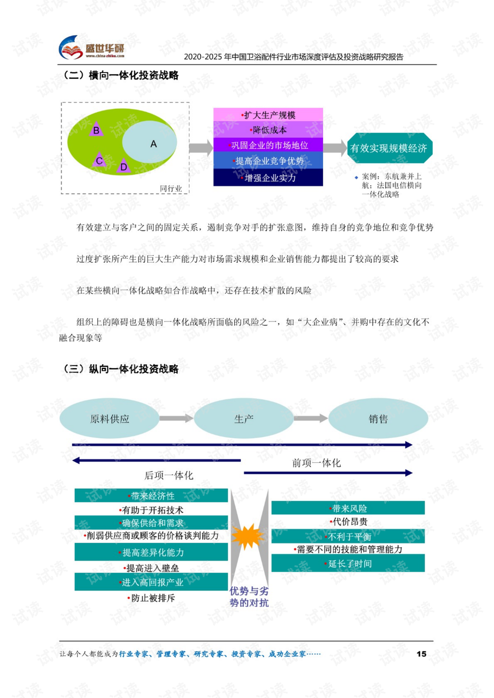 新澳资料最准的网站,深度评估解析说明_HT98.583