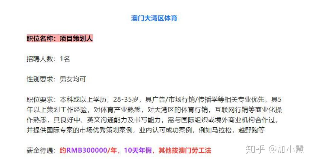 澳门2O24年全免咨料,安全策略评估_网红版64.617