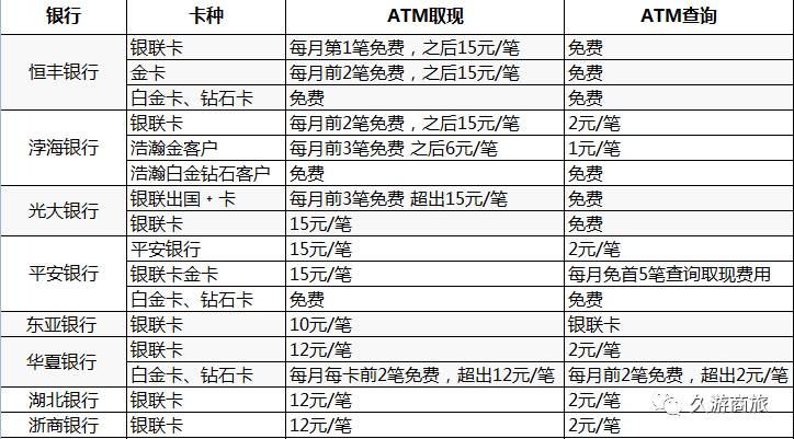 2024年11月11日 第33页