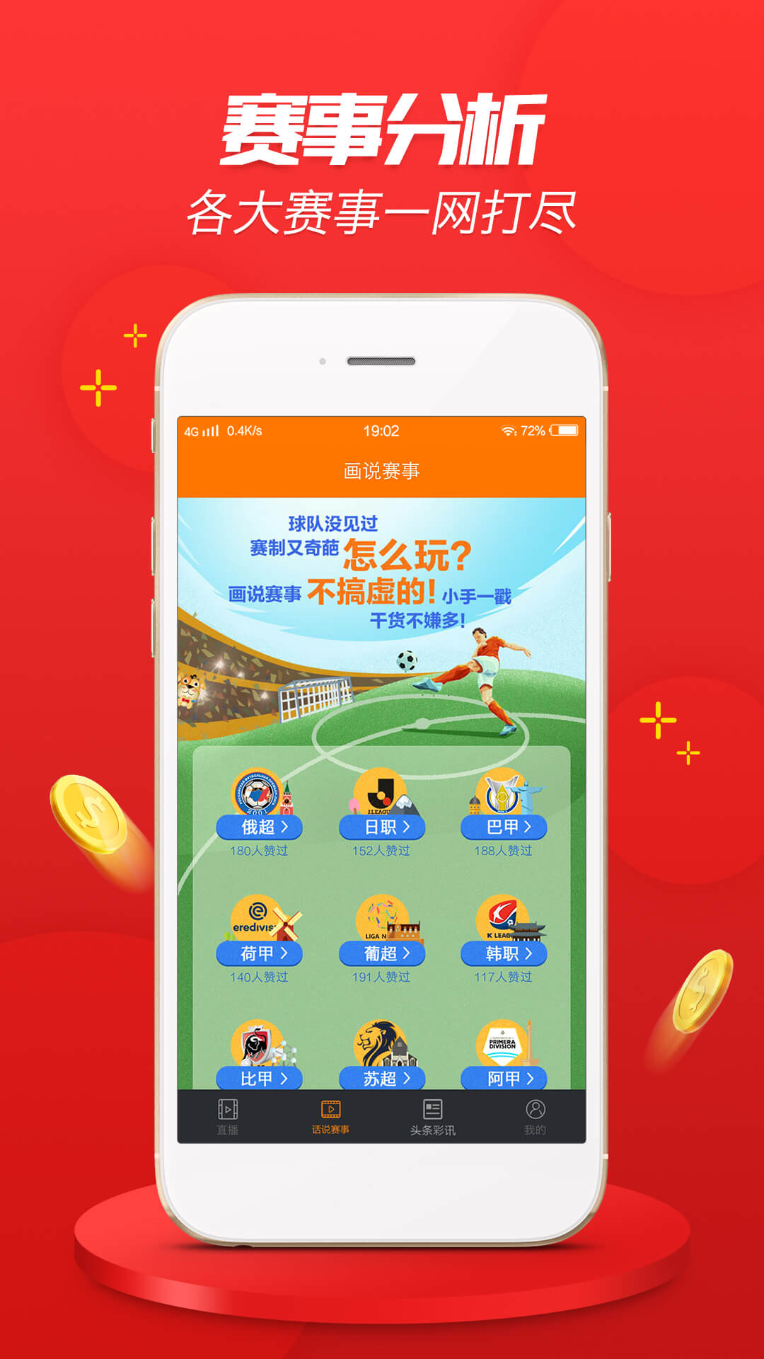 2024澳门天天开好彩大全app,广泛的关注解释落实热议_U49.44