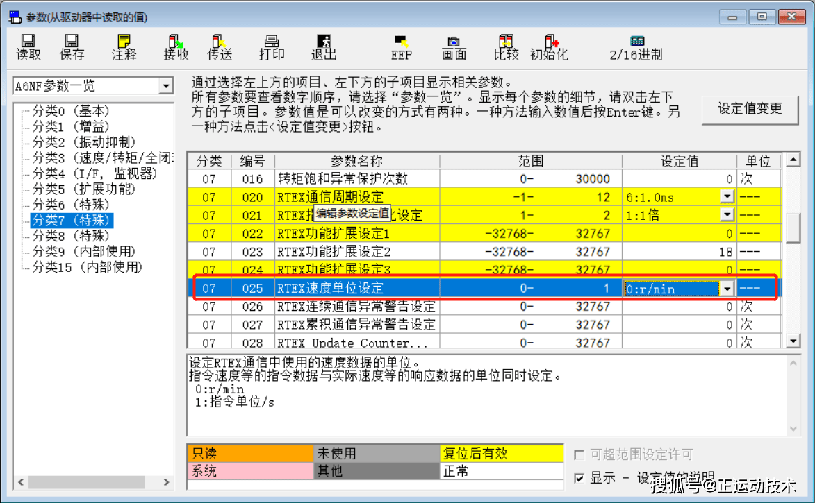 0149004.cσm查询,澳彩资料,实地数据验证设计_储蓄版86.38