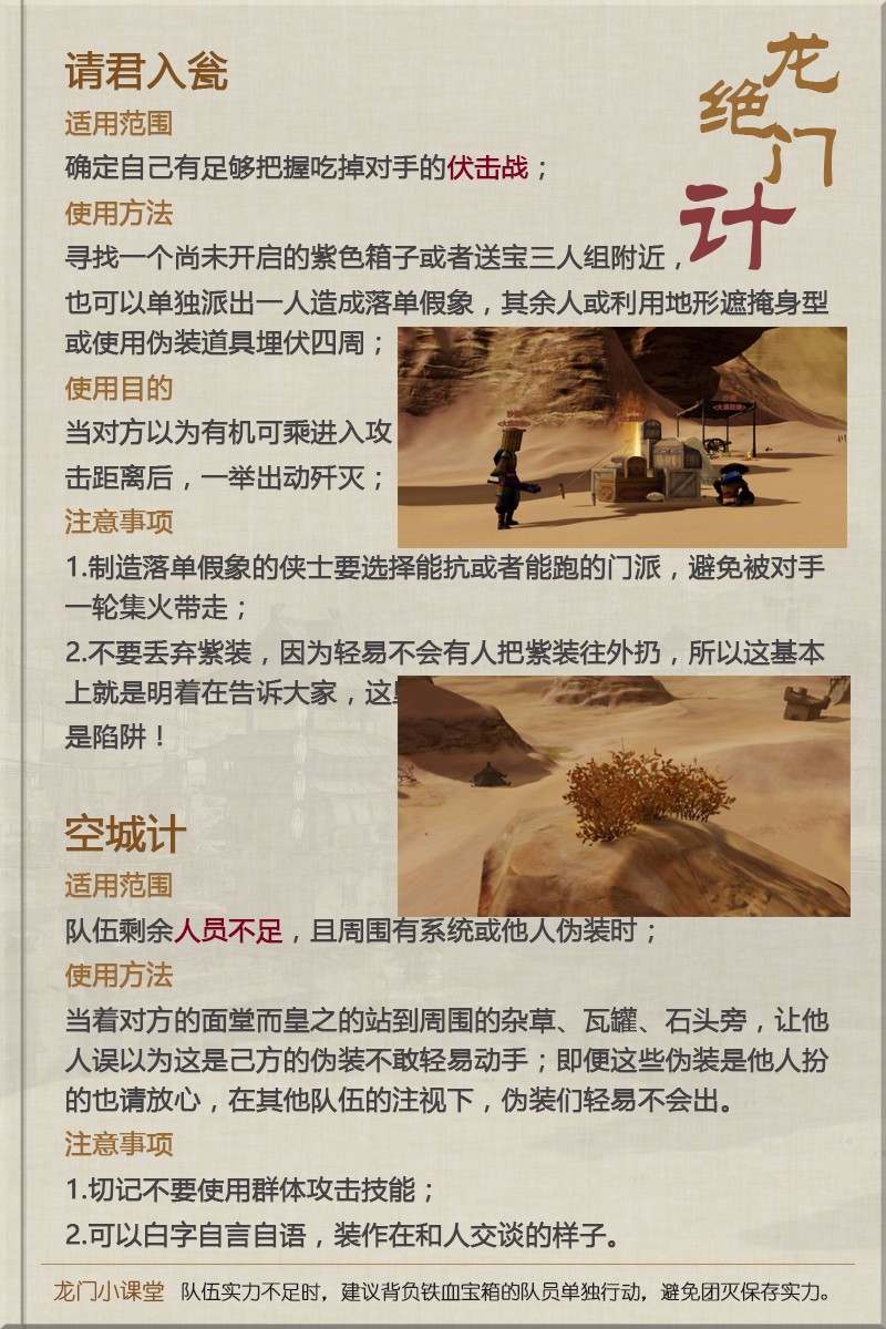 2024澳门最精准龙门客栈,综合分析解释定义_精简版53.238