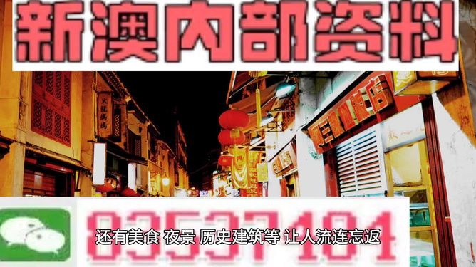 新澳门最精准资料大全,权威解析说明_vShop80.415