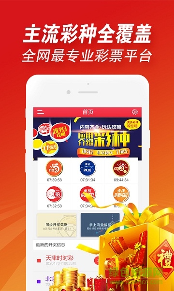 800百图库澳彩资料,全面理解执行计划_uShop74.211