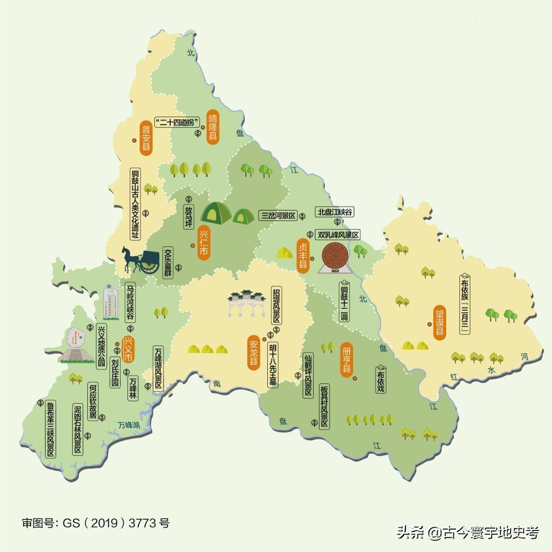 贵州最新交通地图全景，多彩贵州的交通网络揭秘