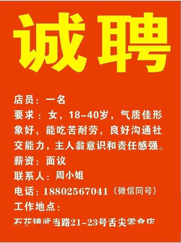 良乡最新招聘信息及其社会影响分析