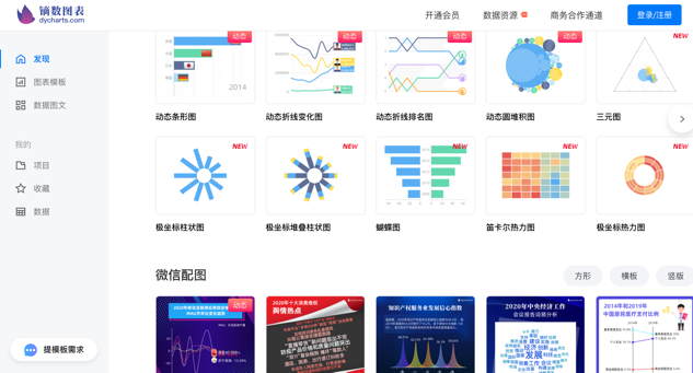 新奥最快最准免费资料,数据引导策略解析_运动版22.162