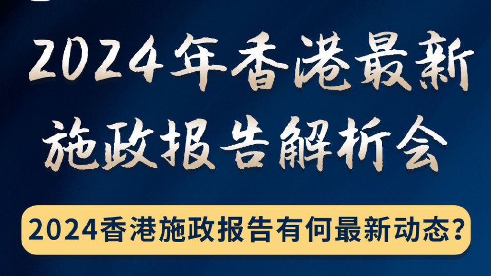 2024香港最准最快资料,高效方法评估_XR83.419