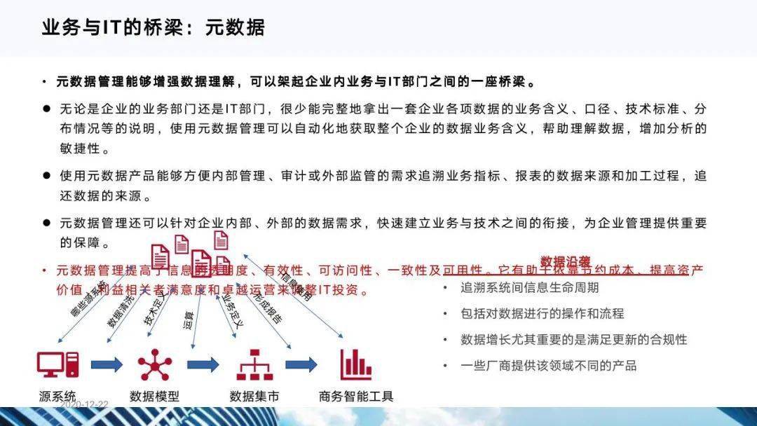 澳门内部最准资料澳门,长期性计划定义分析_铂金版72.12