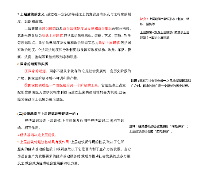 最准一码一肖100%精准老钱庄揭秘企业正书,科技评估解析说明_FT40.952