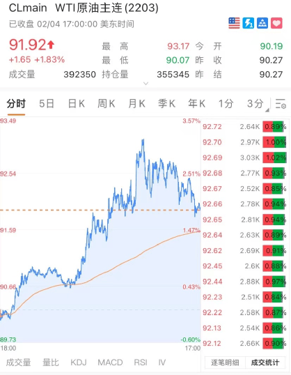 2024年11月12日 第20页