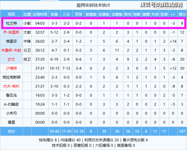 2024年11月12日 第16页