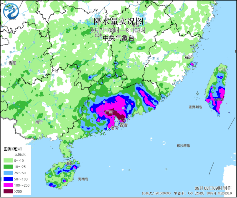 2024年11月12日 第14页