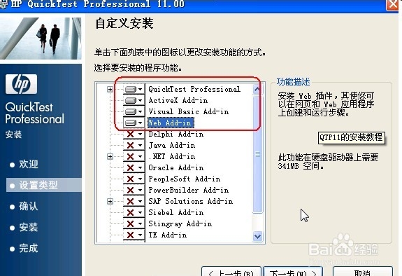 探索最新QTP版本，功能升级与实际应用解析