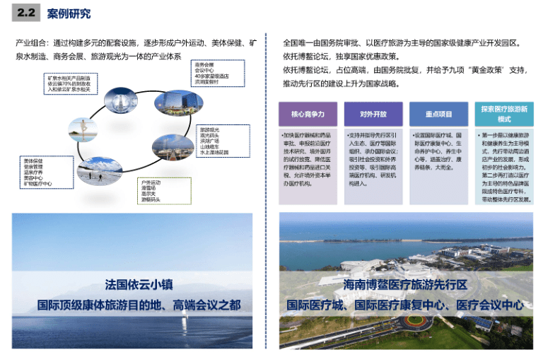 2024年11月13日 第72页