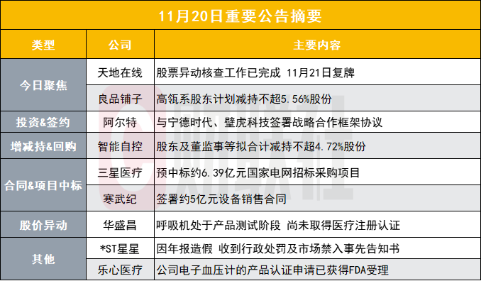 二四六天好彩944cc246天好资料,精细策略定义探讨_10DM21.10