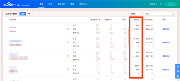 六和彩资料有哪些网址可以看,精细解析评估_soft72.922