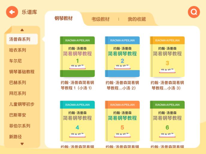 新澳门今晚开特马结果查询,高效实施设计策略_网红版89.526