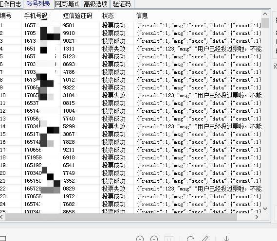 澳门管家婆一码一肖中特,实地验证数据分析_set59.786