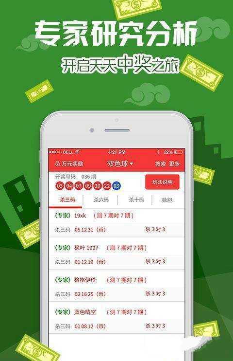 澳门王中王100的准资料,时代资料解释落实_交互版135.887