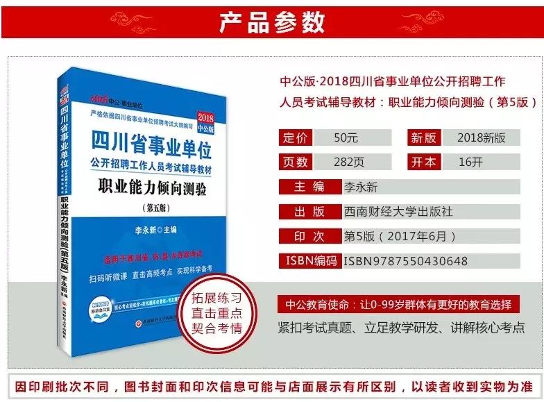 澳门最准的资料免费公开管,持续计划解析_安卓26.84