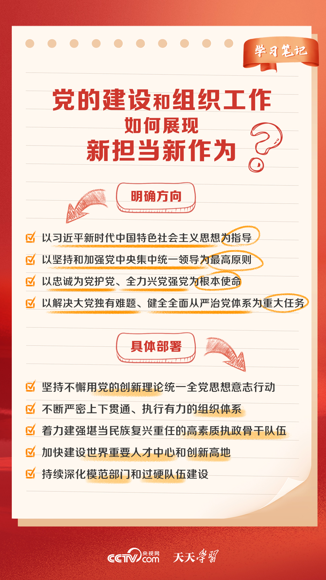 新奥天天免费资料大全正版优势,权威解析说明_3K95.588