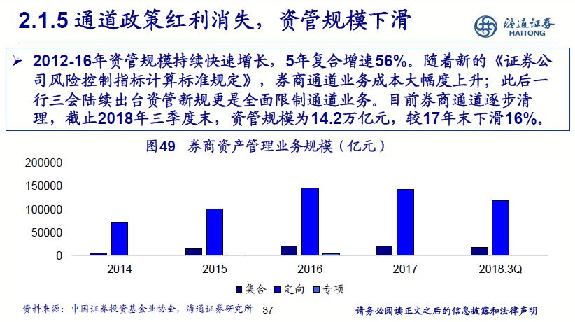 新澳天天开奖免费资料,精细化策略定义探讨_vShop56.767