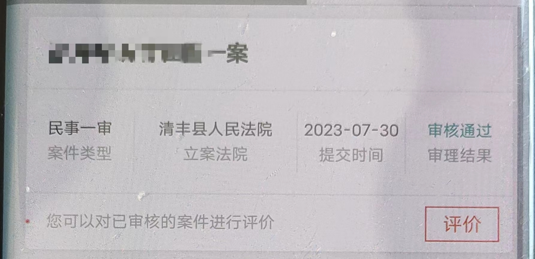 7777788888精准马会传真图,最新正品解答落实_Device80.297