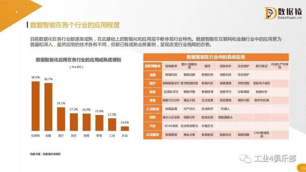 2024年新澳历史开奖记录,实地考察数据执行_尊享款88.431