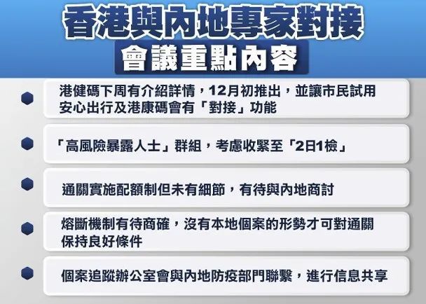 香港免费大全资料大全,合理化决策实施评审_MP30.625