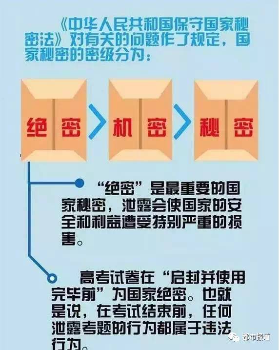 三肖三期必出特肖资料,平衡实施策略_户外版66.301