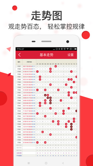 香港马报最新免费资料解析与探索